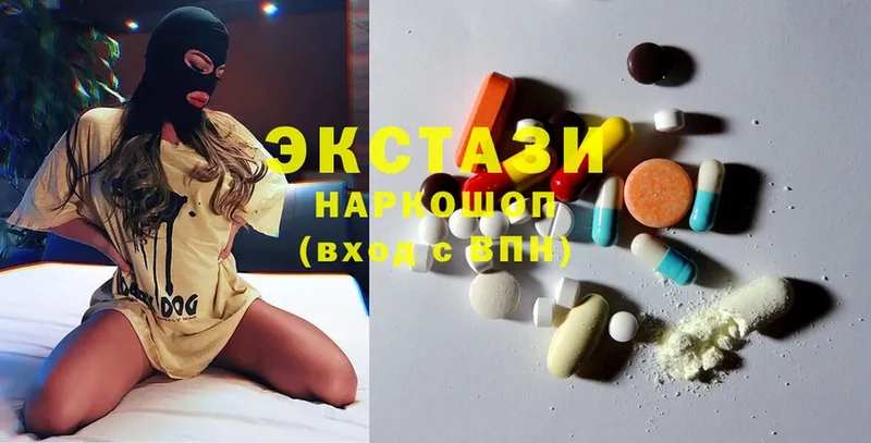 наркотики  Волгоград  ЭКСТАЗИ 300 mg 