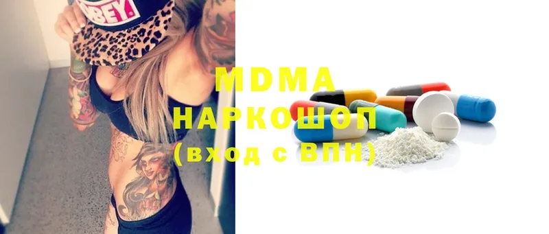 закладки  Волгоград  MDMA кристаллы 